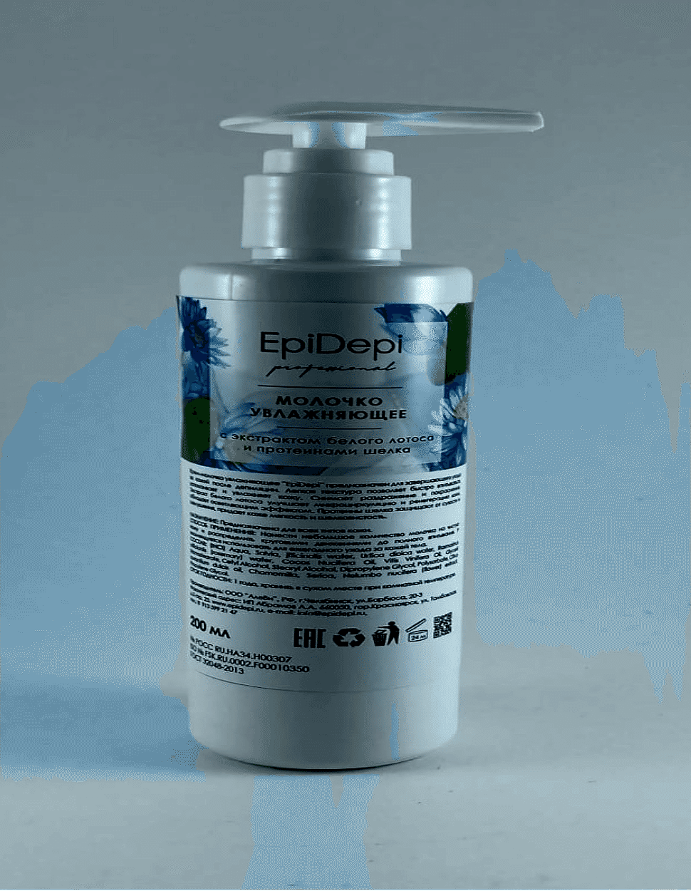 Молочко увлажняющее «EpiDepi».