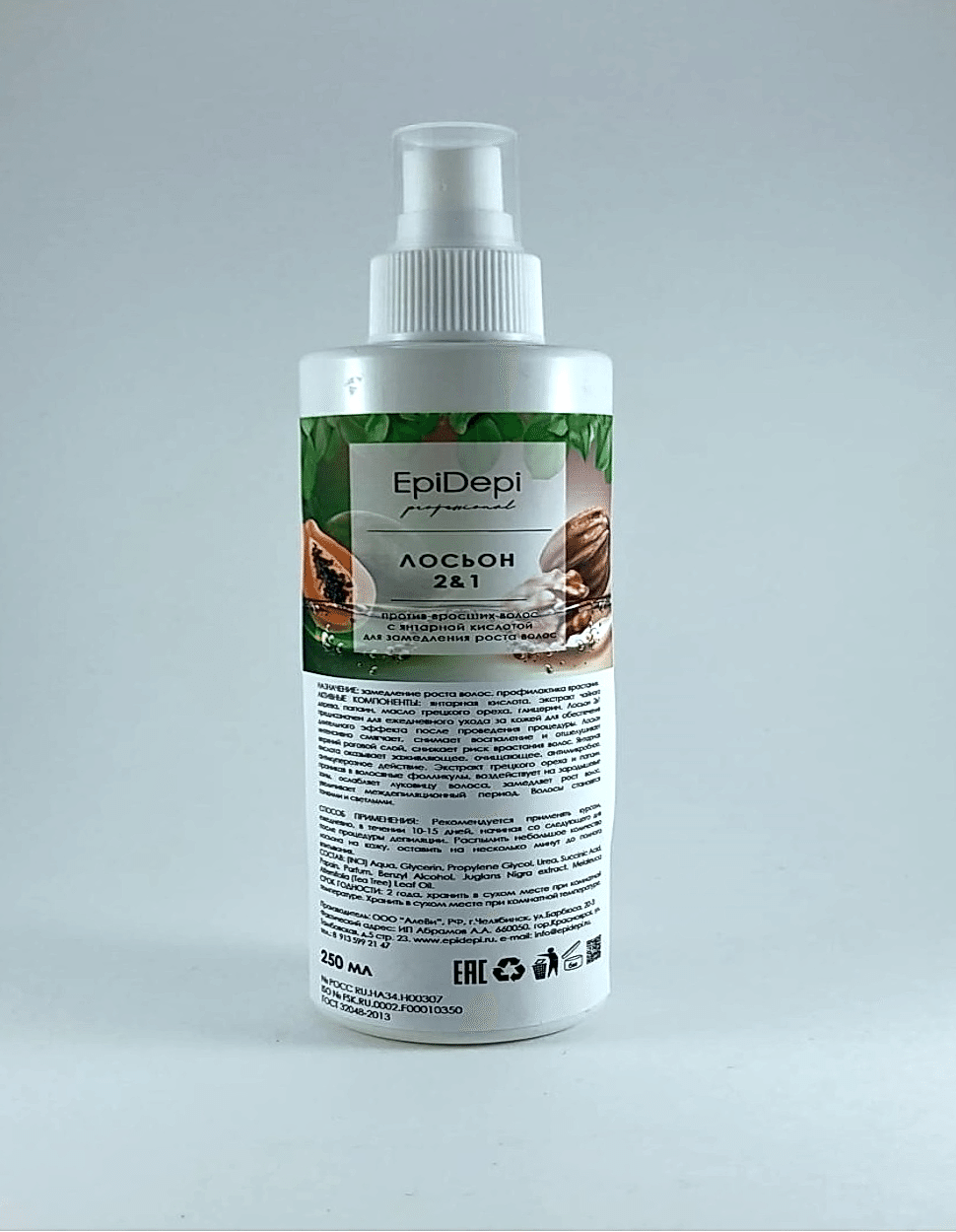 Лосьон 2 в 1 против вросших волос «EpiDepi».