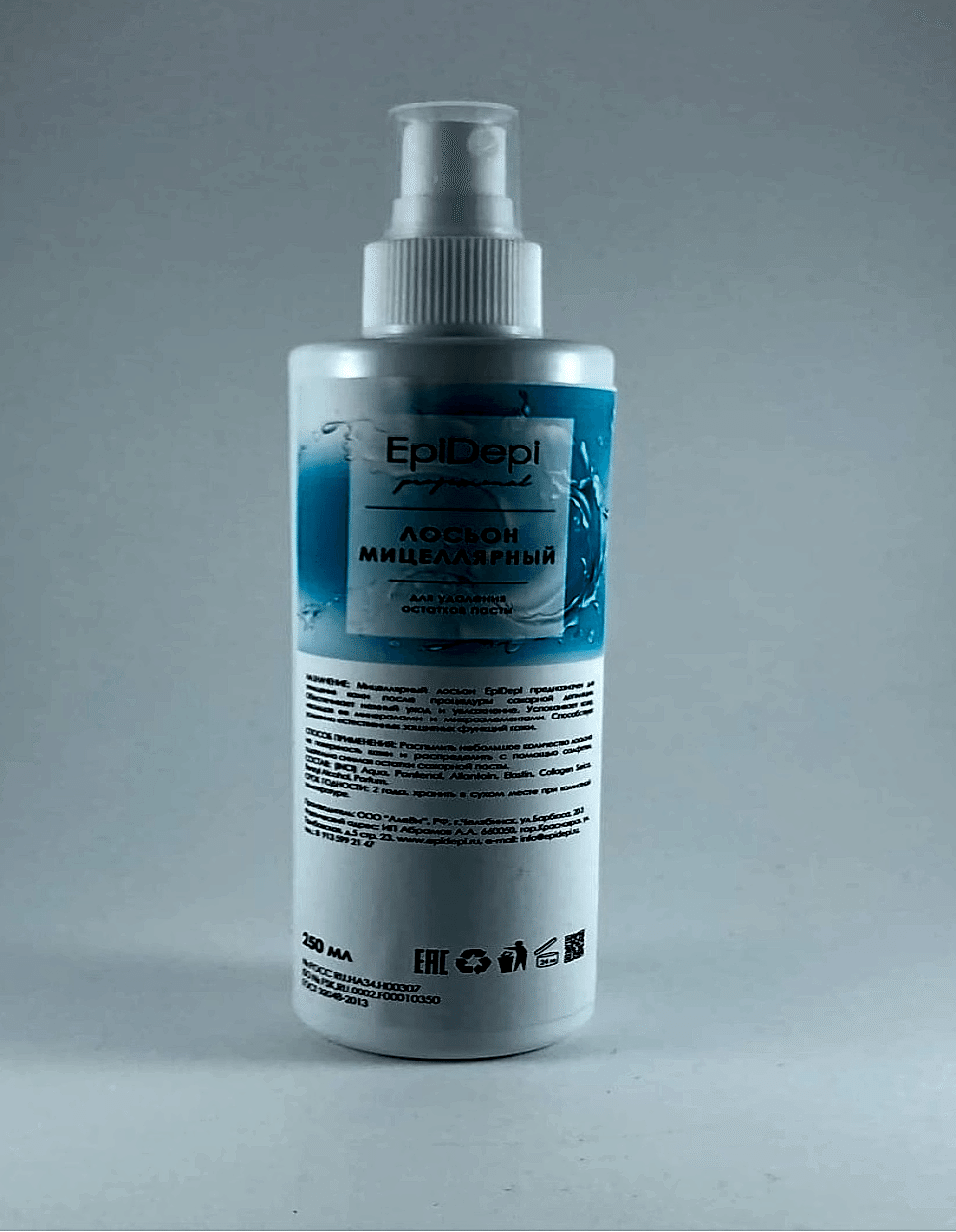 Лосьон мицеллярный «EpiDepi».