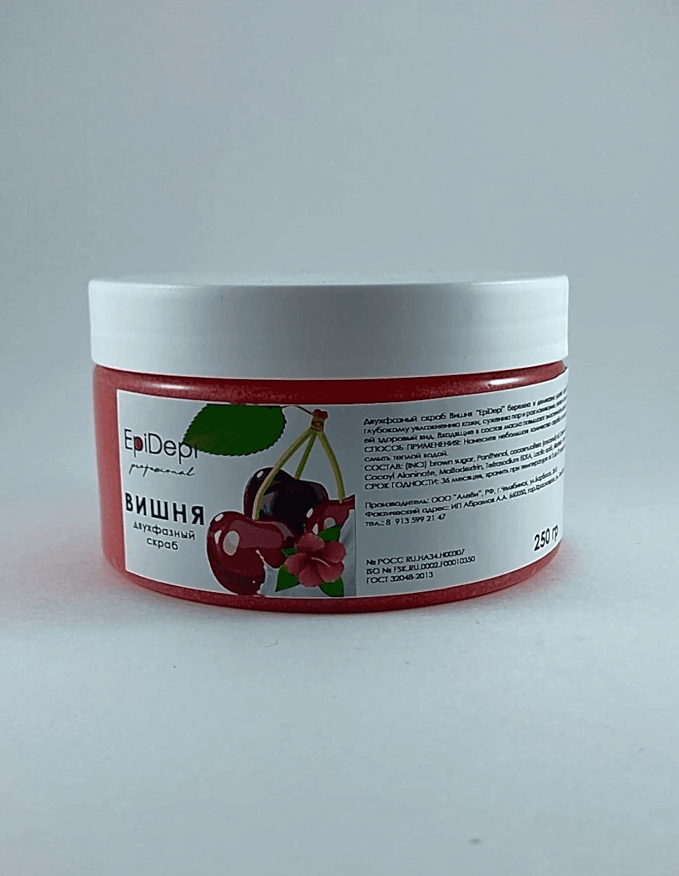 Двухфазный скраб Вишня «EpiDepi».