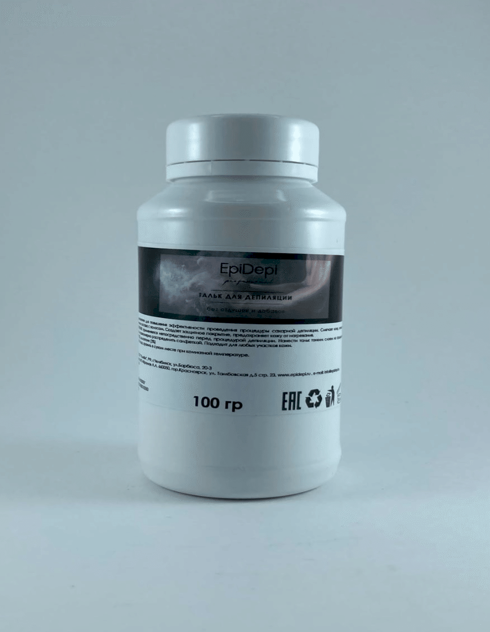 Тальк для депиляции «EpiDepi».